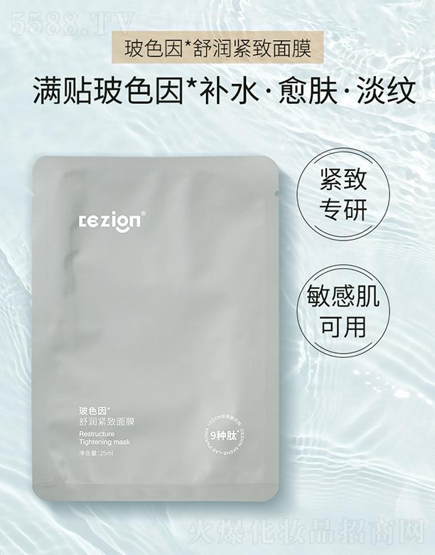 cezionɫ杙oĤ 25ml*5Ƭ