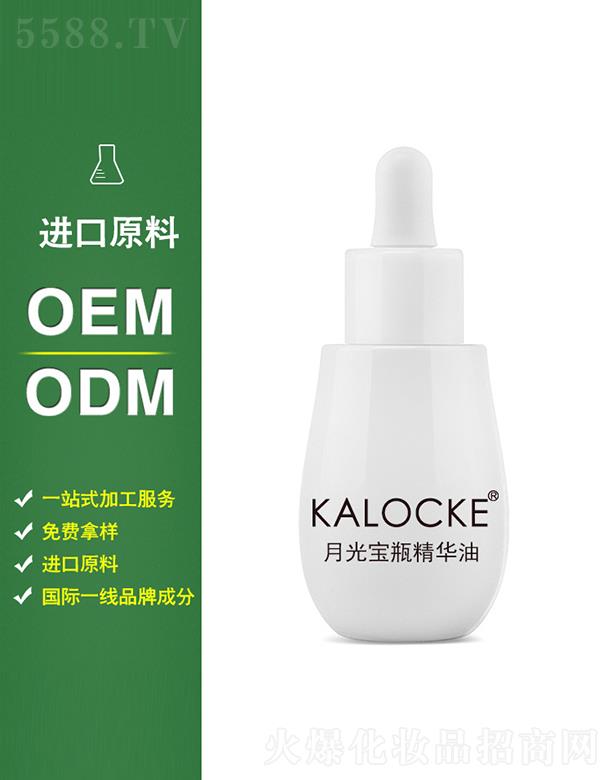 KALOCKE¹⌚ƿAoem
