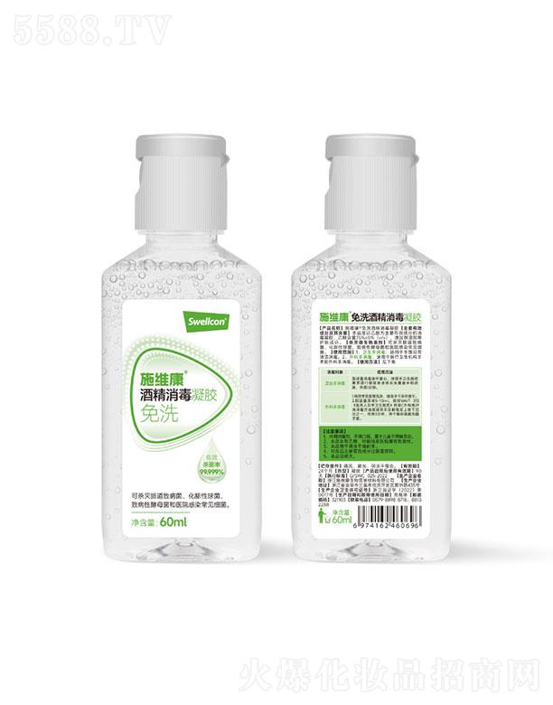 ʩSñyʽϴƾz60ml