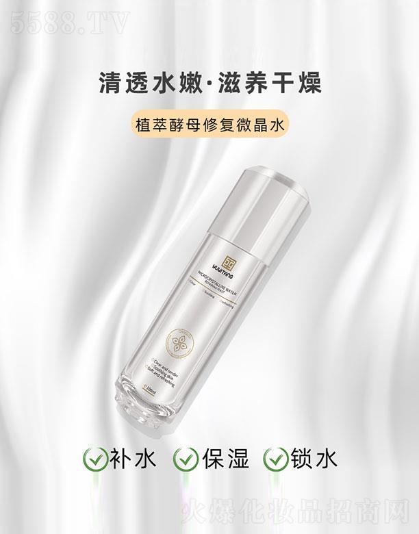 t(y)ýĸޏ(f)΢ˮ100ml