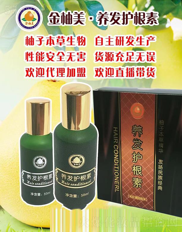 B(yng)l(f)o(h) 50ml