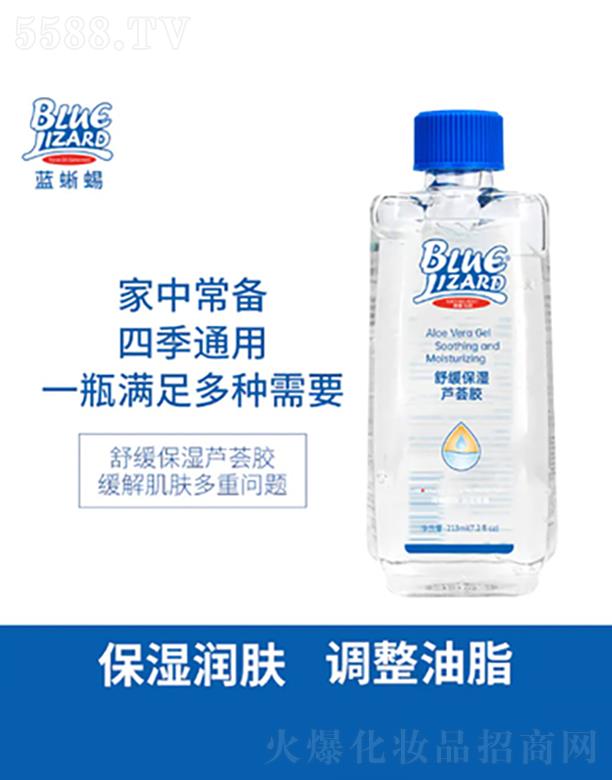 {BLUE LIZARD澏JCz 213ml