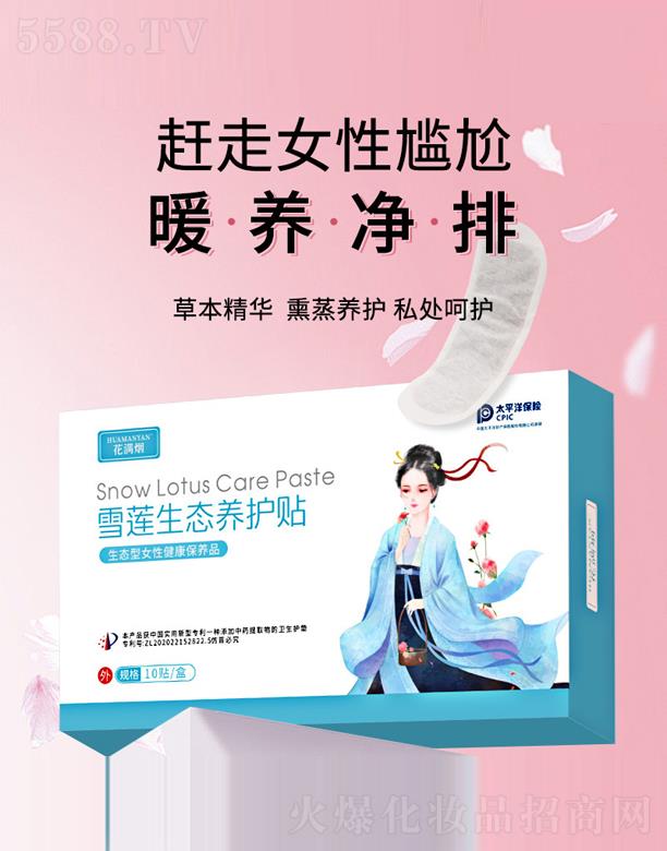 ���M��ѩɏ���B(t��i)�B(y��ng)�o(h��)�N