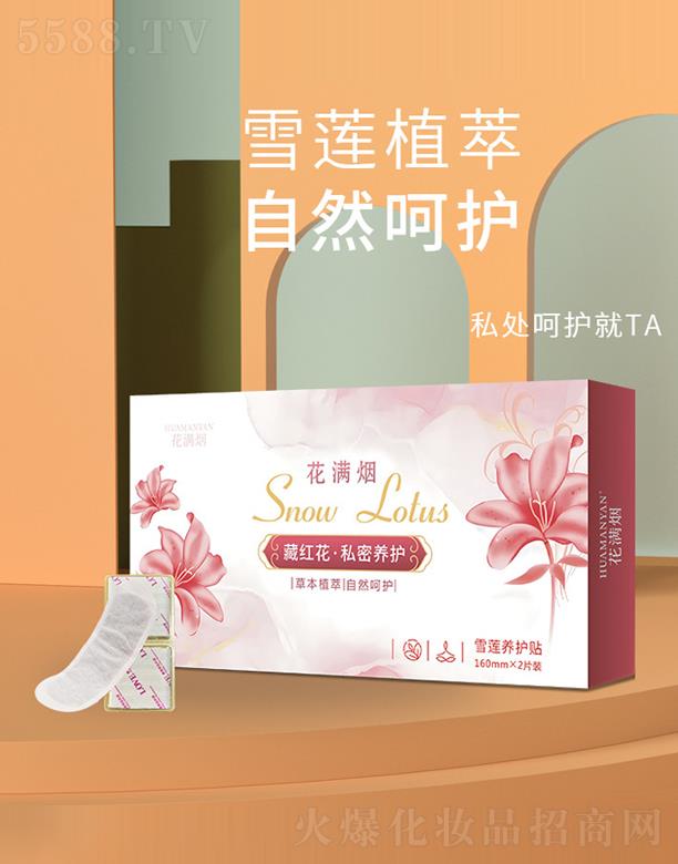 ���M��ѩɏ�B(y��ng)�o(h��)�N