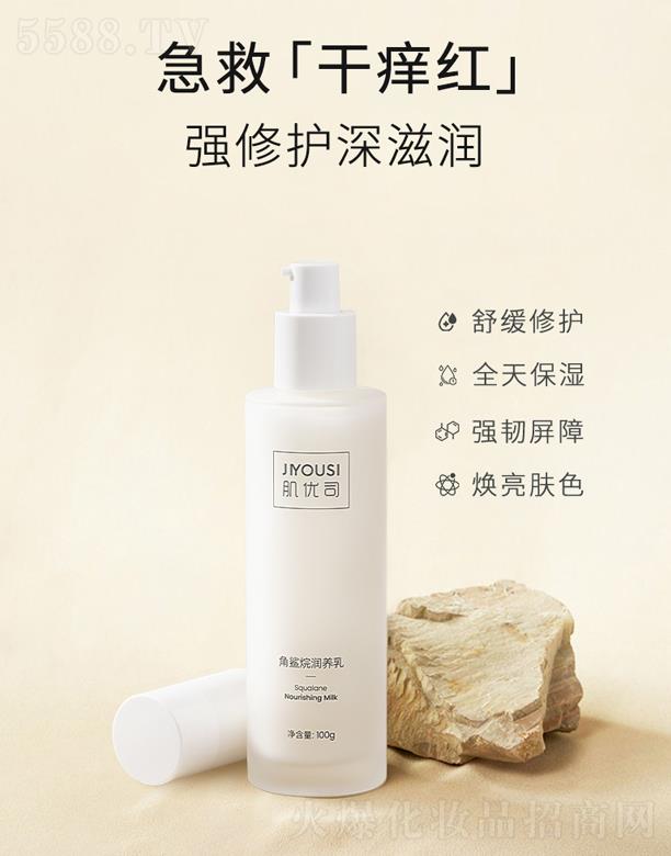 JIYOUSI����(y��u)˾�����静�B(y��ng)��