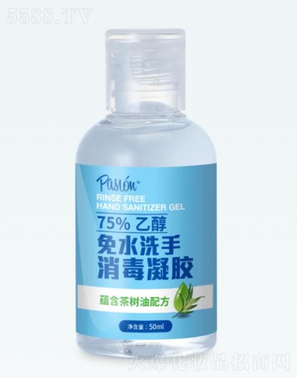 ˮϴz50