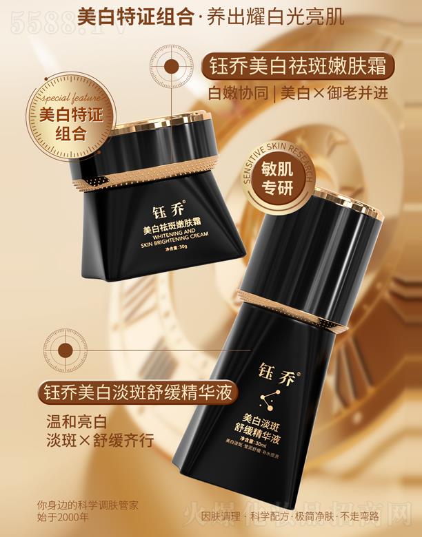 ╆����׵����澏���AҺ+����������w˪�M��