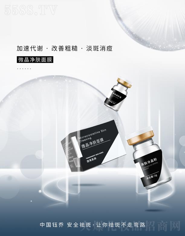 ΢�����w��Ĥ��