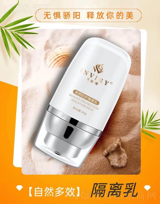 �V��Ӣޱ�I���yƷ���޹�˾��Ӣޱ�I����o(h��)���x��