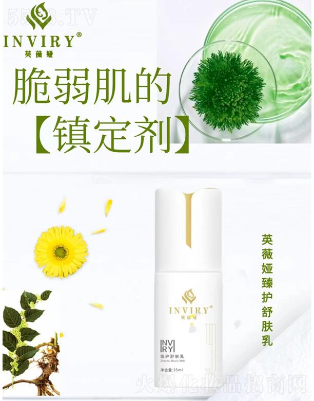 �V��Ӣޱ�I���yƷ���޹�˾��Ӣޱ�I���o���w��