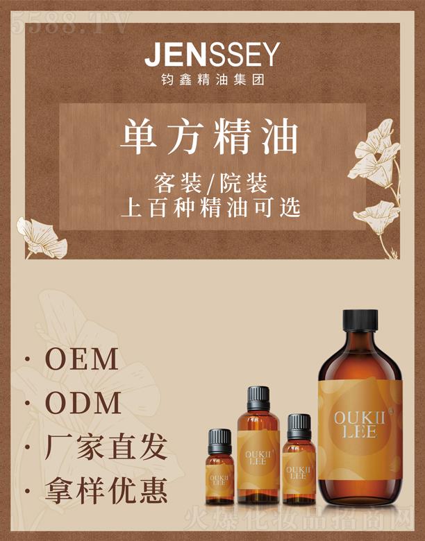 �W�����η�����