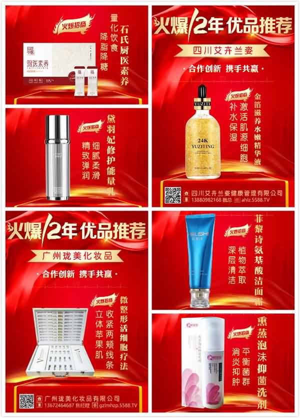 倒計(jì)時6天!燃爆美業(yè)大事記!您還在猶豫? 倒計(jì)時6天!燃爆美業(yè)大事記!您還在猶豫?