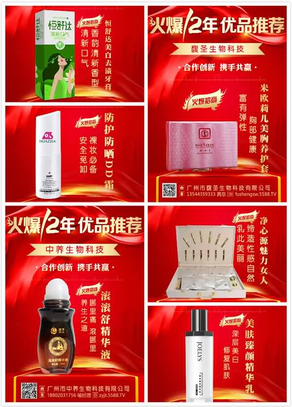 倒計(jì)時6天!美業(yè)老板爭搶簽約 倒計(jì)時6天!美業(yè)老板爭搶簽約