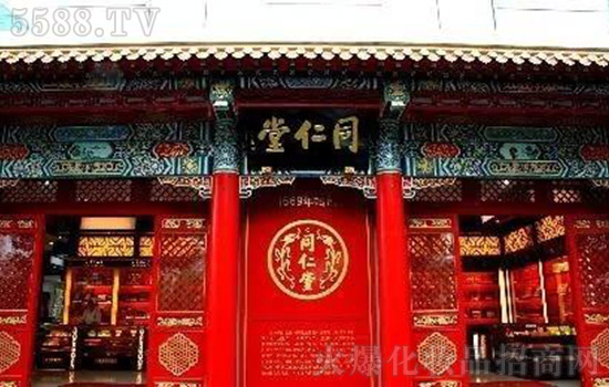 北京同仁堂化妝品公司與修身堂健康產(chǎn)業(yè)集團與建立戰(zhàn)略合作 北京同仁堂化妝品公司與修身堂健康產(chǎn)業(yè)集團與建立戰(zhàn)略合作