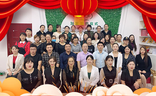 山東梵脈生物尚總攜全體員工祝您新年快樂(lè) 山東梵脈生物尚總攜全體員工祝您新年快樂(lè)