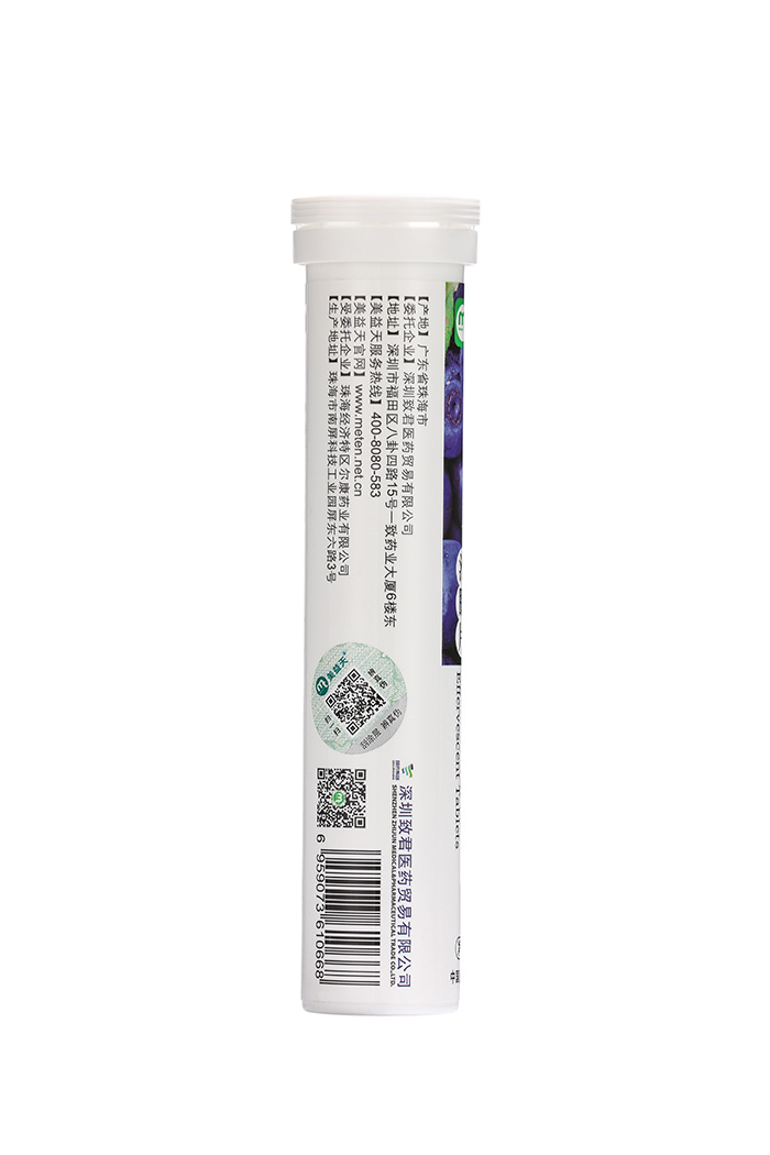 美益天利維因維生素C泡-藍莓味 美益天利維因維生素C泡-藍莓味