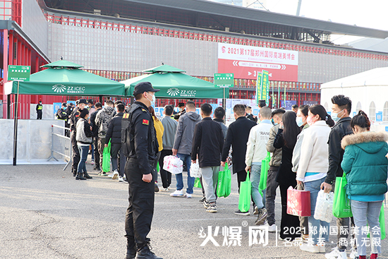 第17屆鄭州美業(yè)博覽會(huì)今日盛大開幕 第17屆鄭州美業(yè)博覽會(huì)今日盛大開幕
