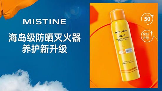 ֧Ʒǧf+MISTINE{ɞTOP1