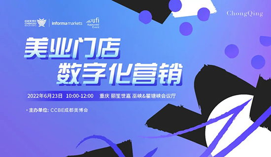 美業(yè)門(mén)店數(shù)字化營(yíng)銷(xiāo) 美業(yè)門(mén)店數(shù)字化營(yíng)銷(xiāo)