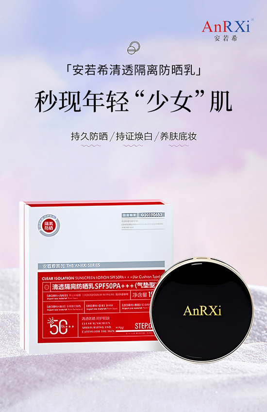 春節(jié)轉瞬到眼前,法國安若希提早給你拜個年! 春節(jié)轉瞬到眼前,法國安若希提早給你拜個年!