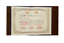 �C��