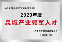2020���Ȫ�Ǯa�I(y��)�I܊�˲�