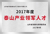 2017���̩ɽ�a�I(y��)�I܊�˲�